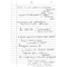 BIOXHMEIA II 